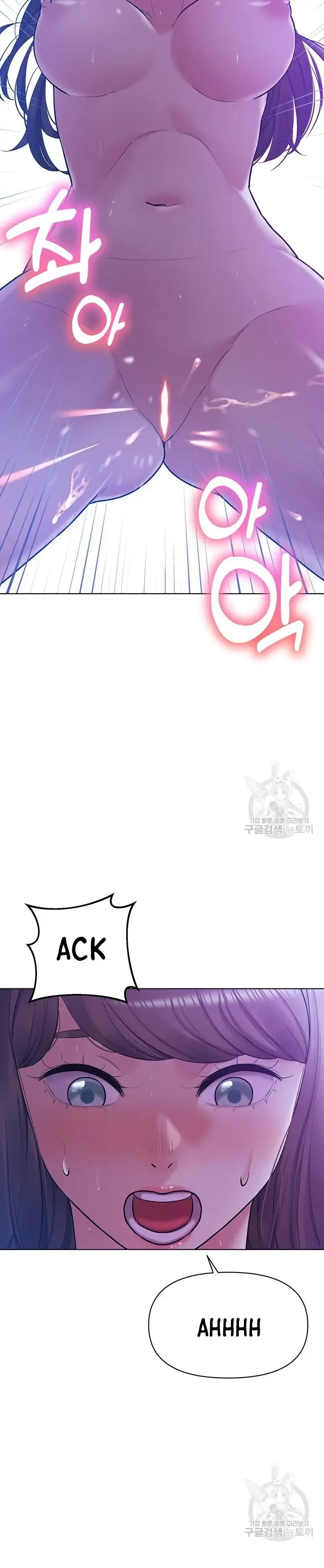 image-komik-komik-the-brides-who-cant-eat-chapter-33-33/40