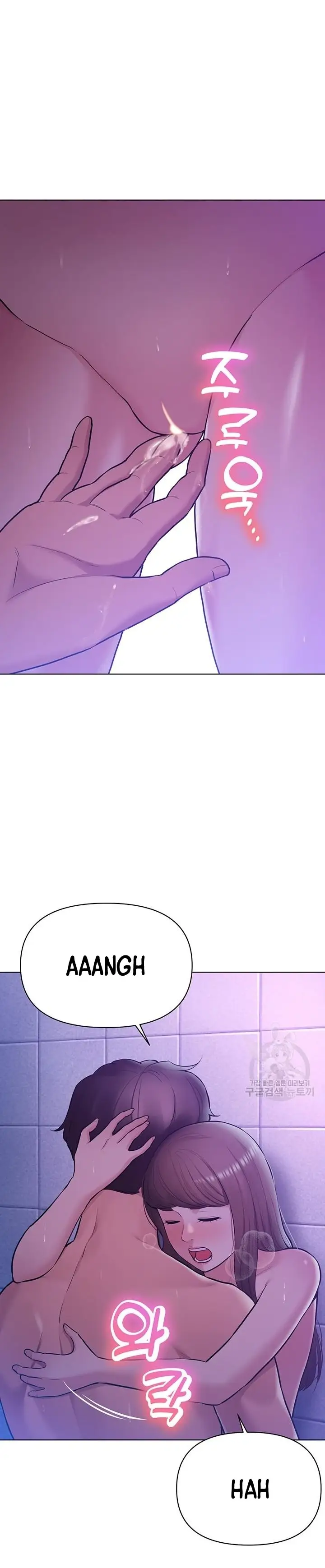 image-komik-komik-the-brides-who-cant-eat-chapter-33-34/40