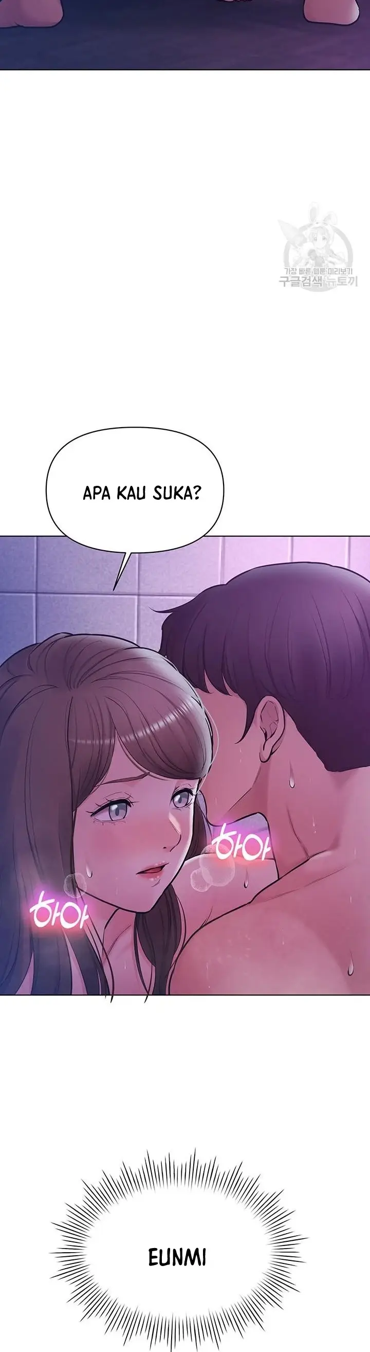 image-komik-komik-the-brides-who-cant-eat-chapter-34-5/48