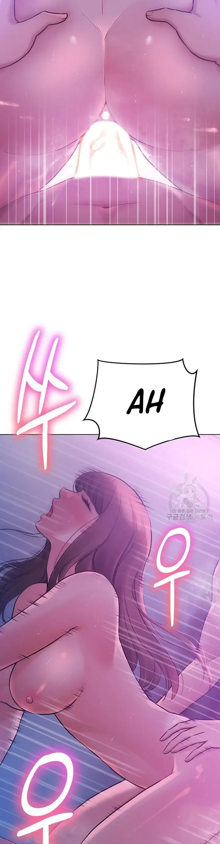 image-komik-komik-the-brides-who-cant-eat-chapter-34-12/48