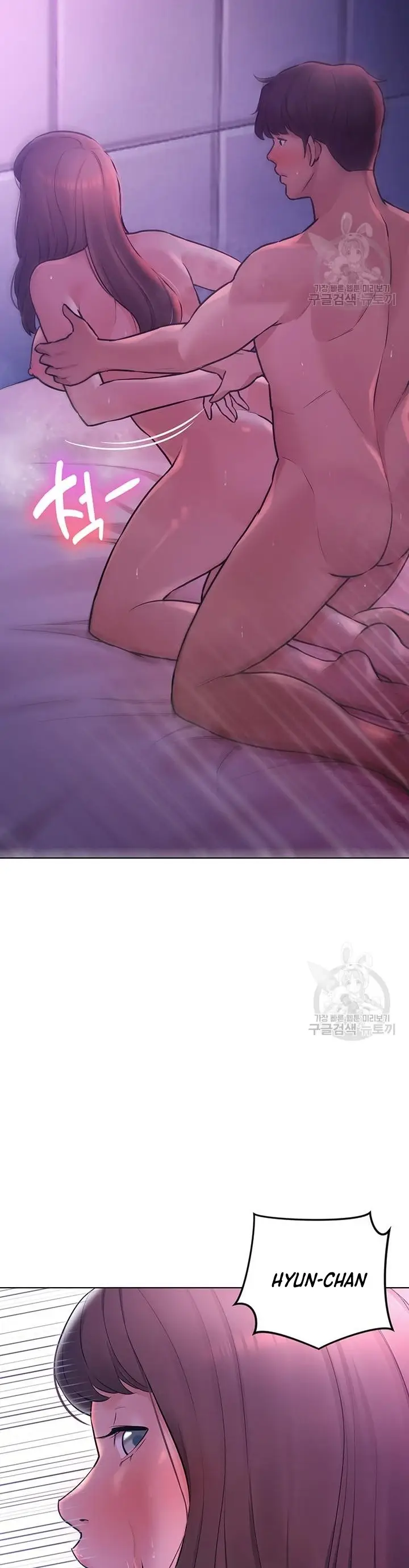 image-komik-komik-the-brides-who-cant-eat-chapter-34-22/48