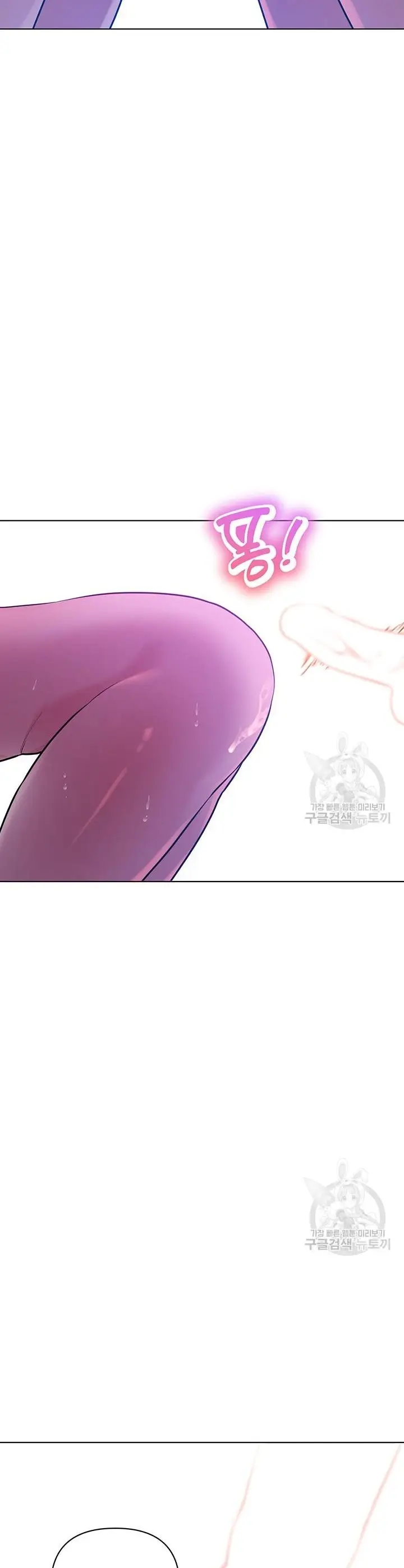 image-komik-komik-the-brides-who-cant-eat-chapter-34-26/48