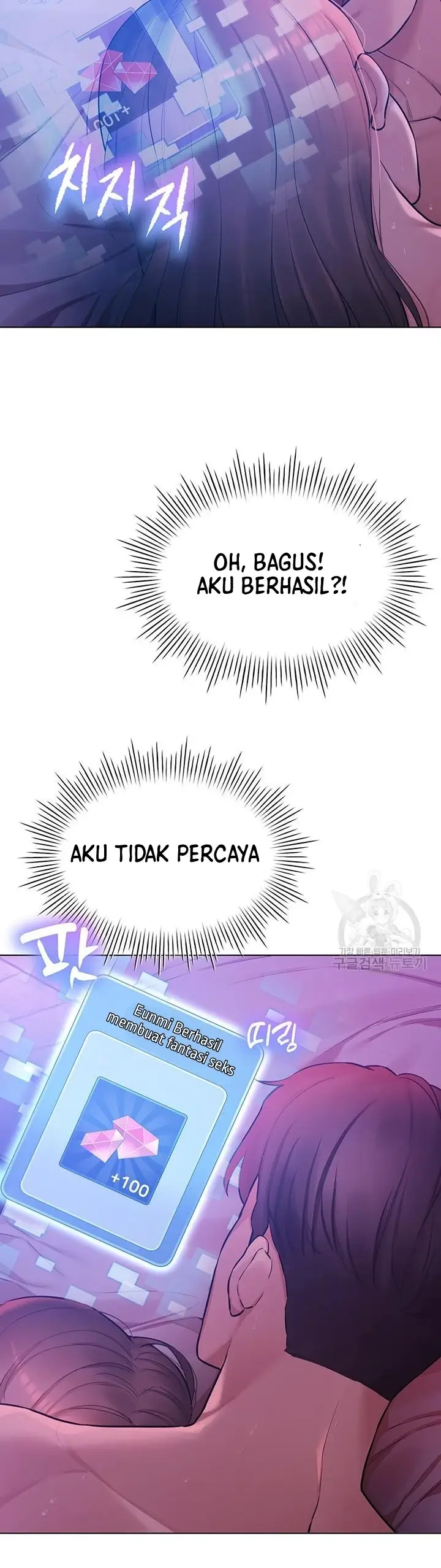 image-komik-komik-the-brides-who-cant-eat-chapter-34-39/48