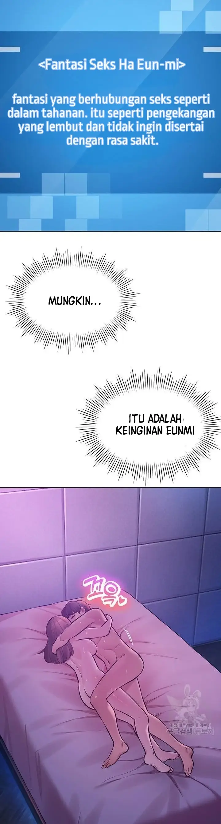 image-komik-komik-the-brides-who-cant-eat-chapter-34-41/48