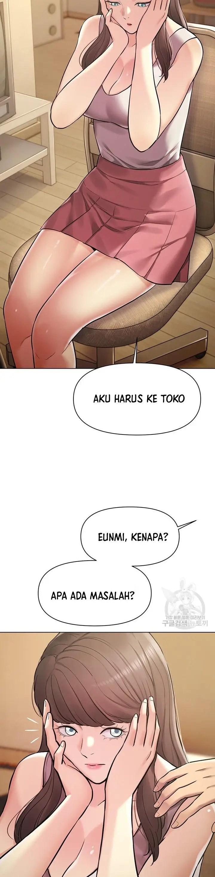 image-komik-komik-the-brides-who-cant-eat-chapter-35-14/49