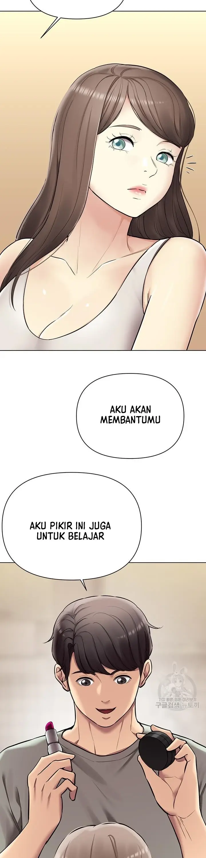 image-komik-komik-the-brides-who-cant-eat-chapter-35-20/49