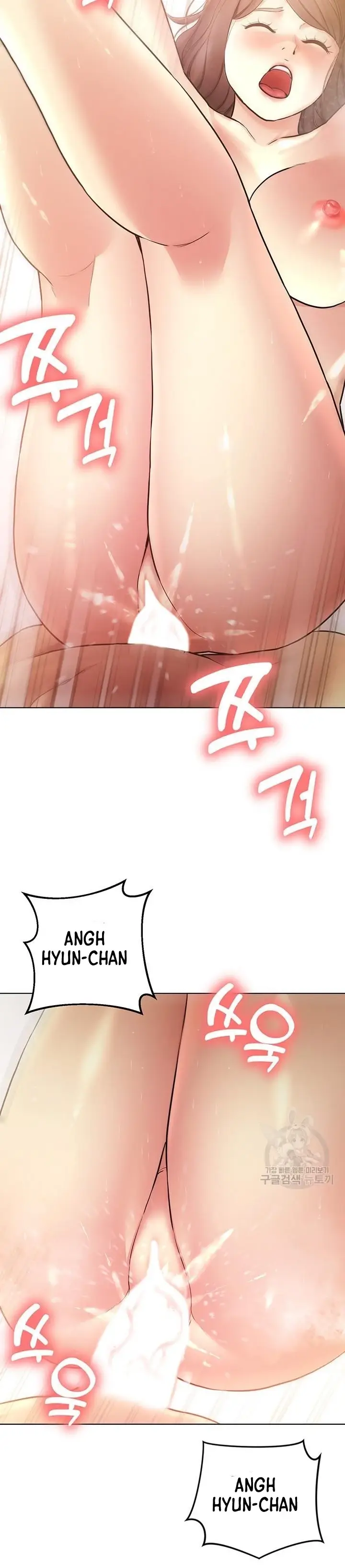 image-komik-komik-the-brides-who-cant-eat-chapter-36-30/46