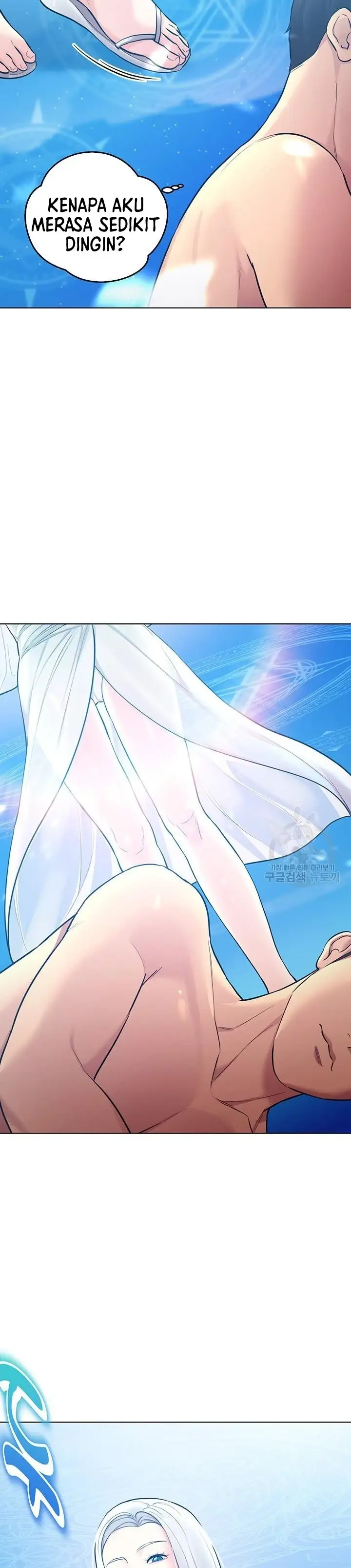 image-komik-komik-the-brides-who-cant-eat-chapter-36-42/46