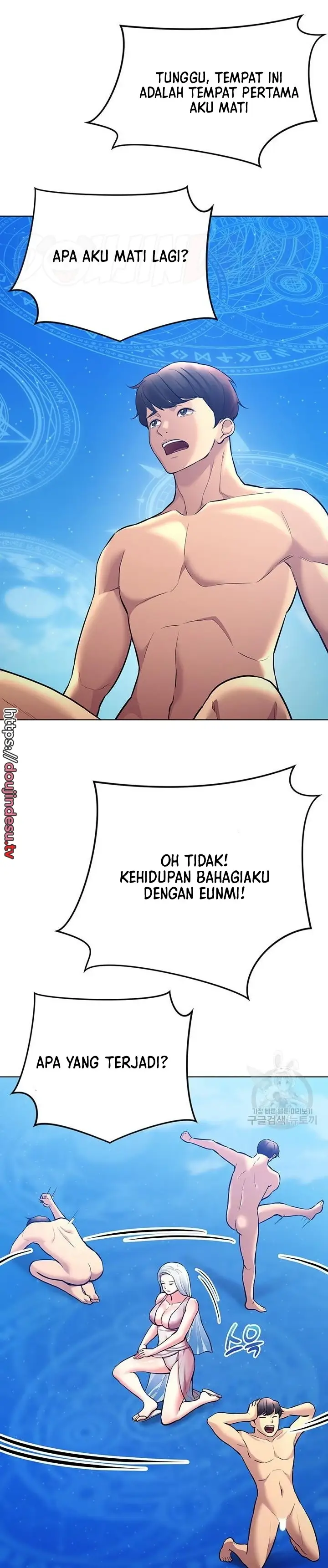 image-komik-komik-the-brides-who-cant-eat-chapter-37-4/35