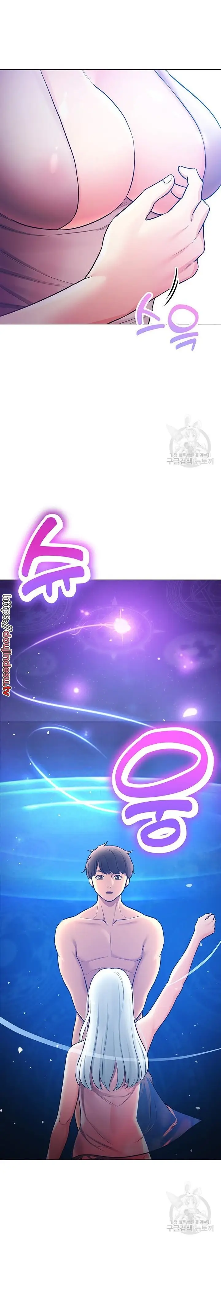 image-komik-komik-the-brides-who-cant-eat-chapter-37-13/35