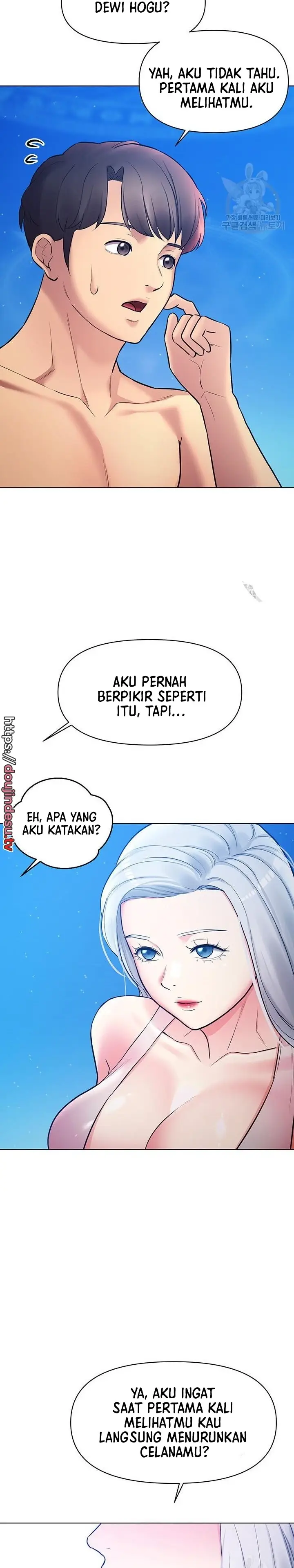 image-komik-komik-the-brides-who-cant-eat-chapter-37-18/35