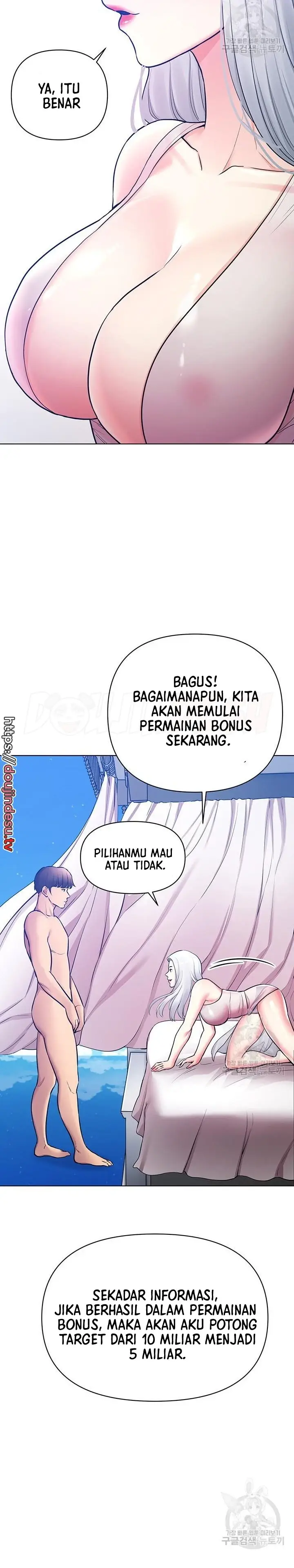 image-komik-komik-the-brides-who-cant-eat-chapter-37-19/35