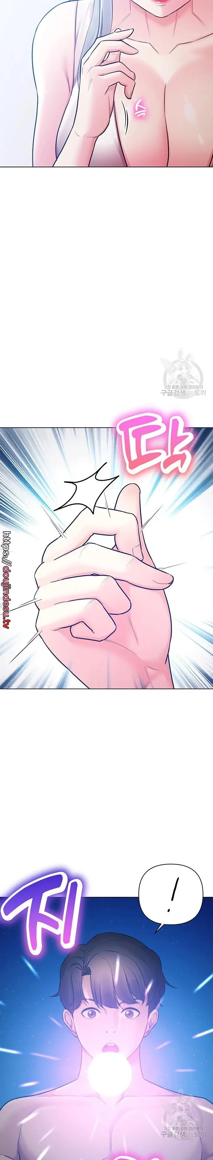 image-komik-komik-the-brides-who-cant-eat-chapter-37-28/35