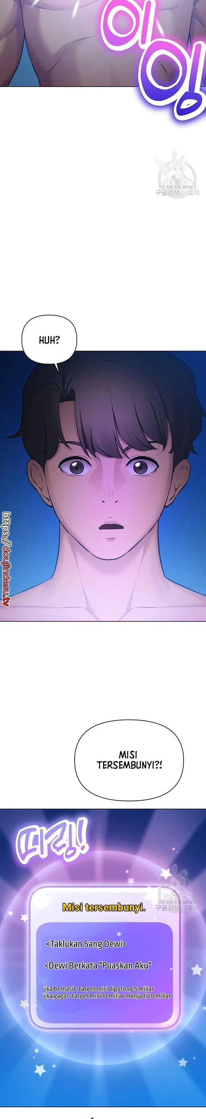 image-komik-komik-the-brides-who-cant-eat-chapter-37-29/35