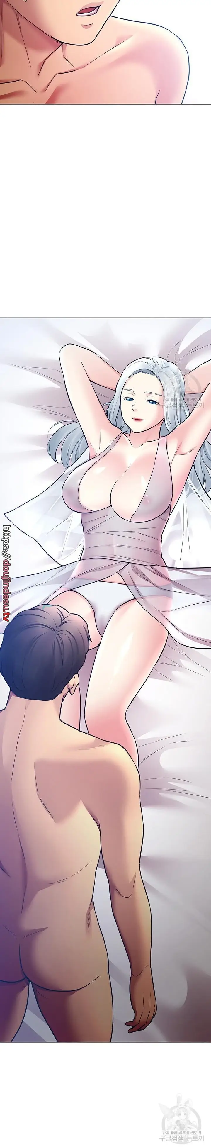 image-komik-komik-the-brides-who-cant-eat-chapter-37-31/35