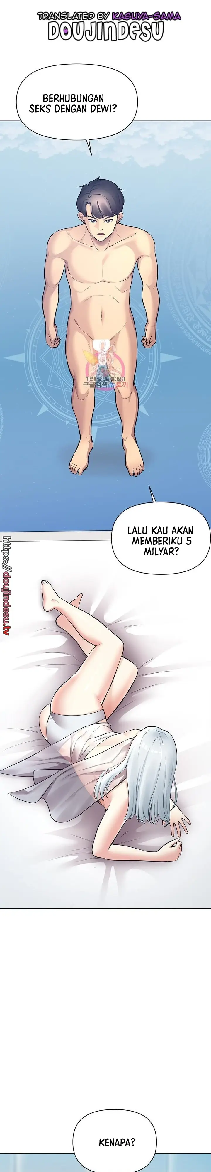 image-komik-komik-the-brides-who-cant-eat-chapter-38-0/40