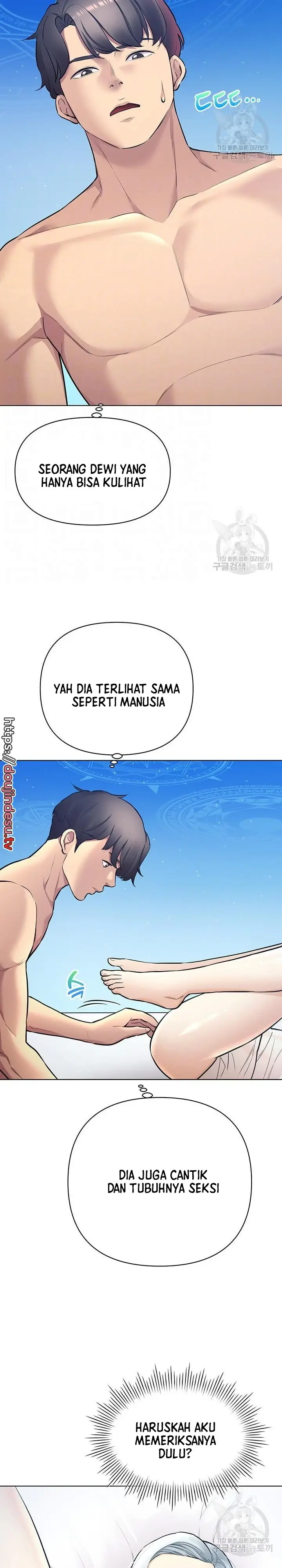 image-komik-komik-the-brides-who-cant-eat-chapter-38-3/40