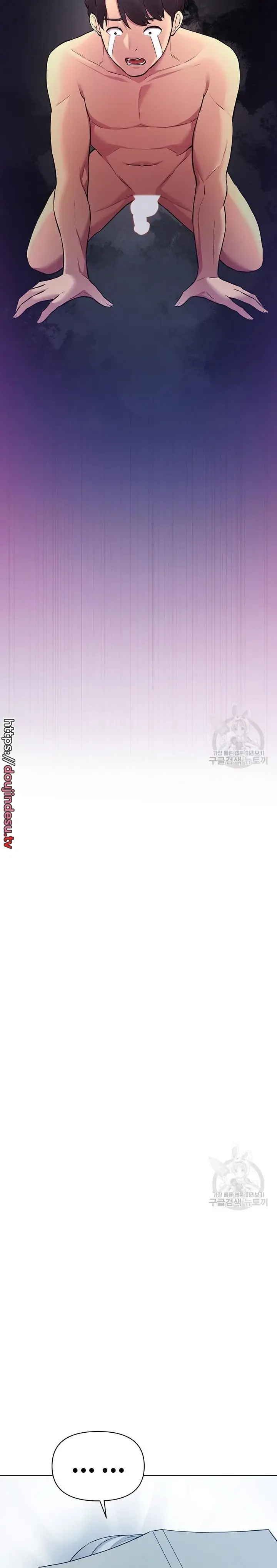 image-komik-komik-the-brides-who-cant-eat-chapter-38-14/40