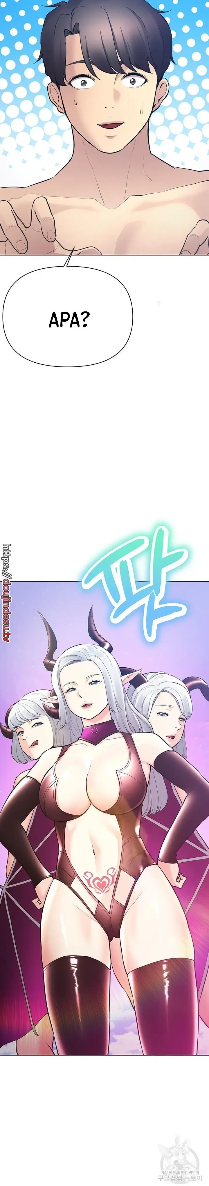 image-komik-komik-the-brides-who-cant-eat-chapter-38-18/40