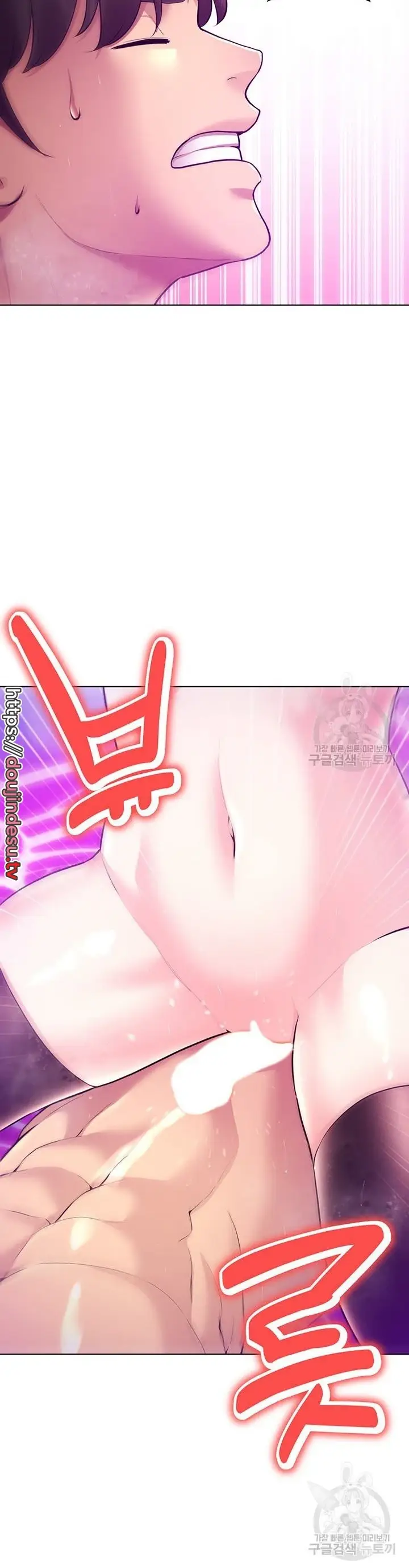 image-komik-komik-the-brides-who-cant-eat-chapter-39-2/42