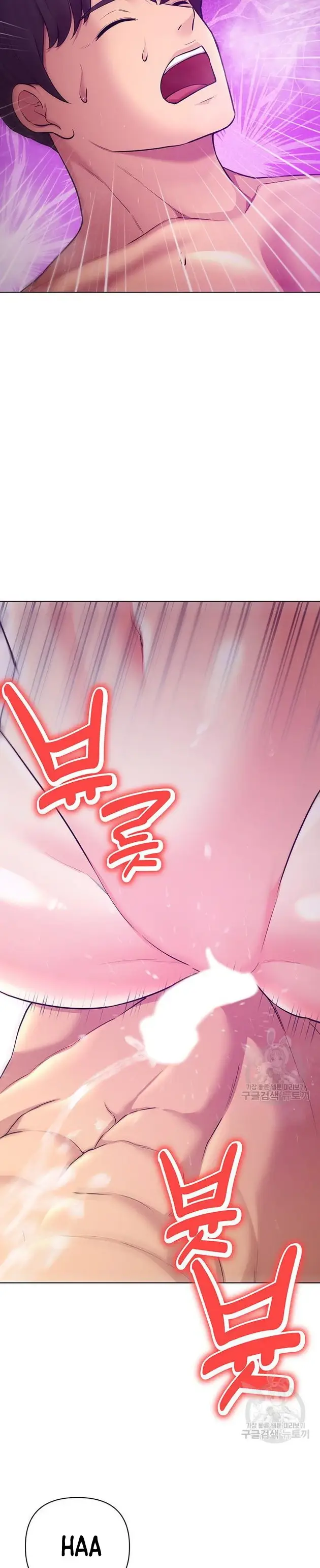 image-komik-komik-the-brides-who-cant-eat-chapter-39-11/42