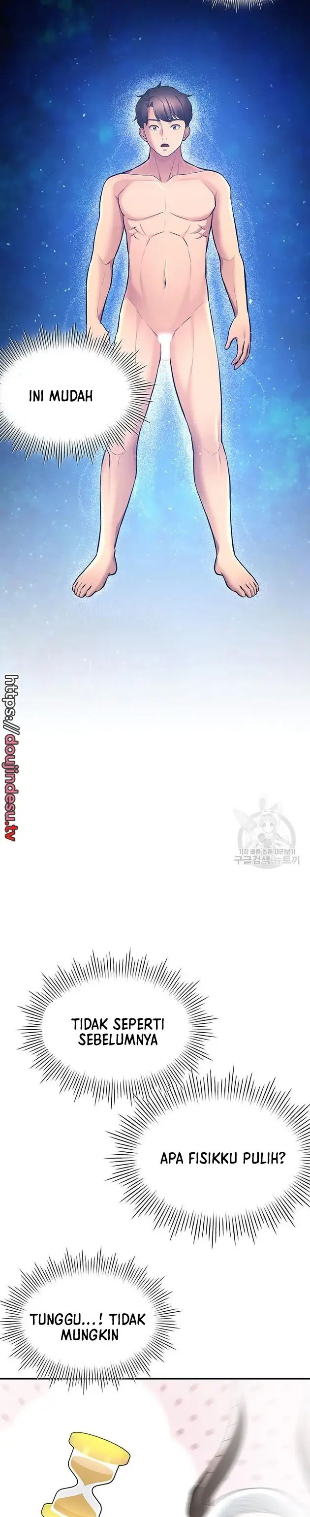 image-komik-komik-the-brides-who-cant-eat-chapter-39-14/42