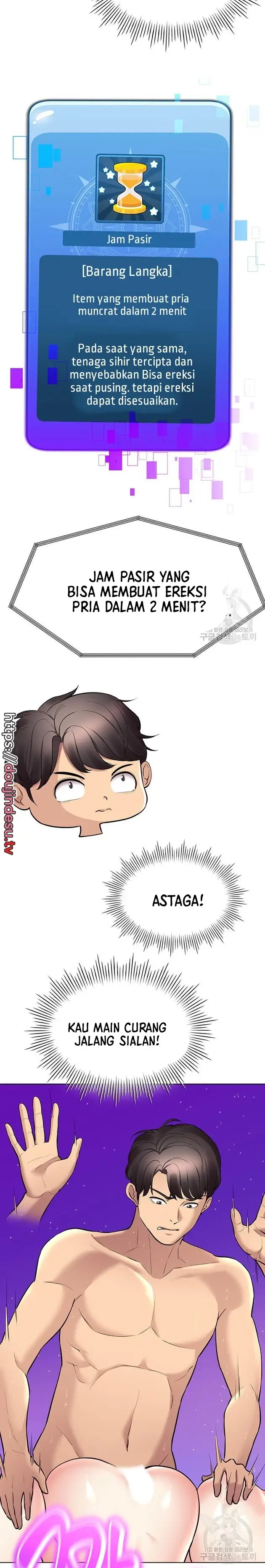 image-komik-komik-the-brides-who-cant-eat-chapter-39-26/42