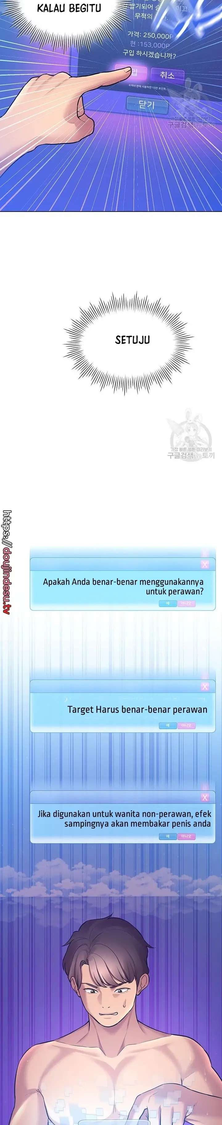 image-komik-komik-the-brides-who-cant-eat-chapter-39-39/42