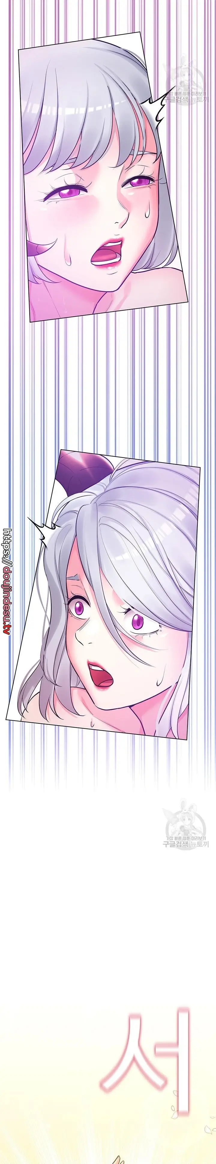 image-komik-komik-the-brides-who-cant-eat-chapter-40-21/47