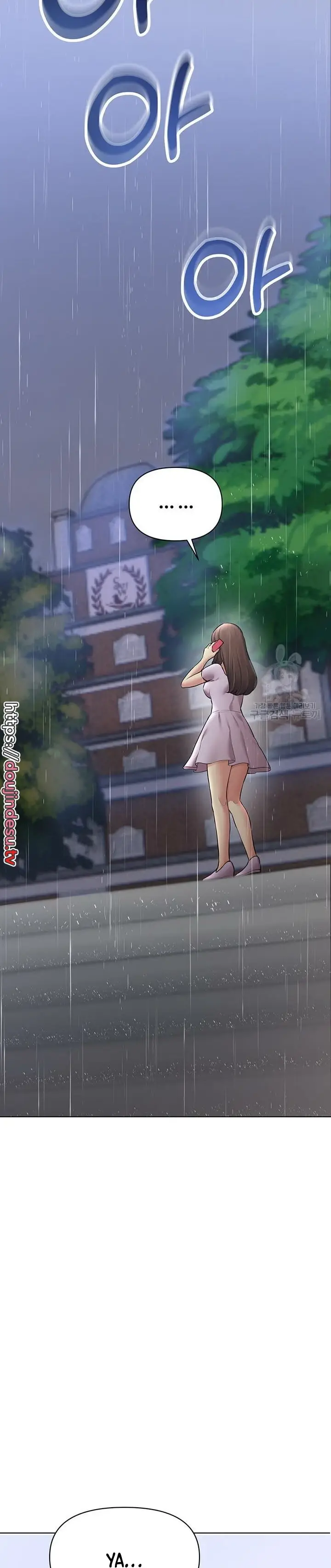 image-komik-komik-the-brides-who-cant-eat-chapter-41-7/51