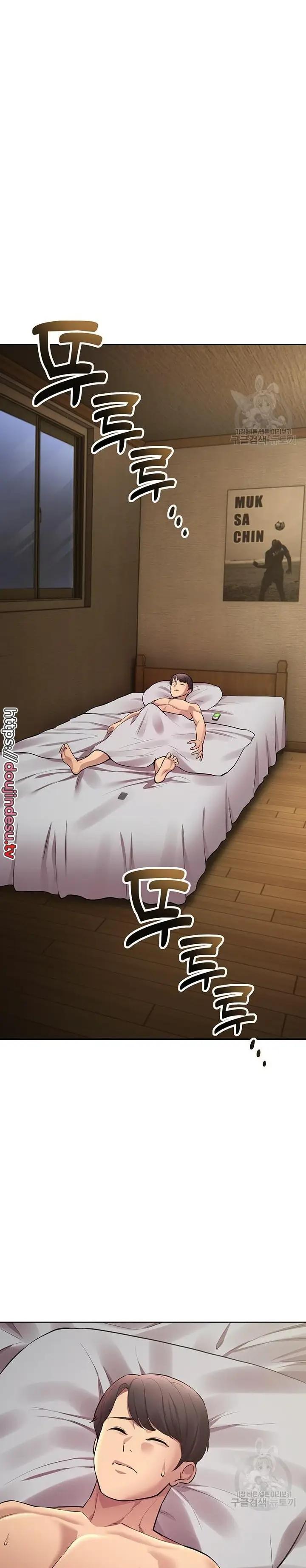 image-komik-komik-the-brides-who-cant-eat-chapter-41-15/51