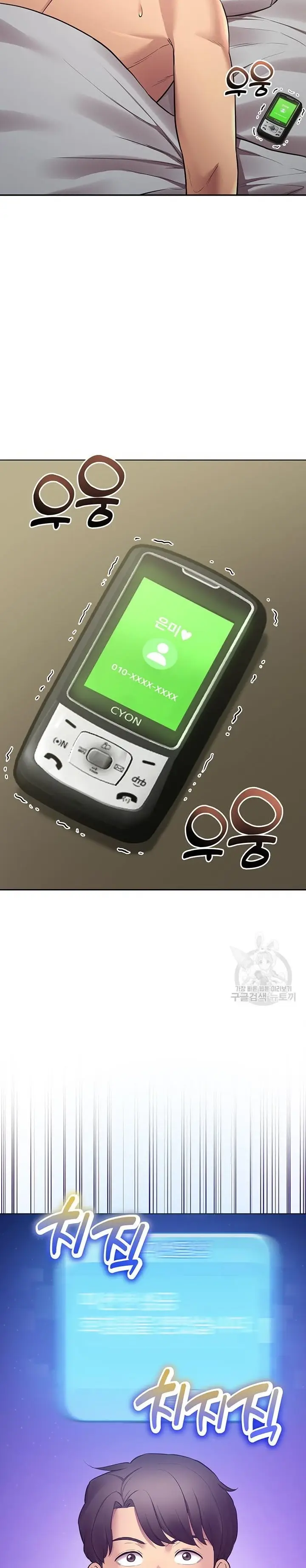 image-komik-komik-the-brides-who-cant-eat-chapter-41-16/51