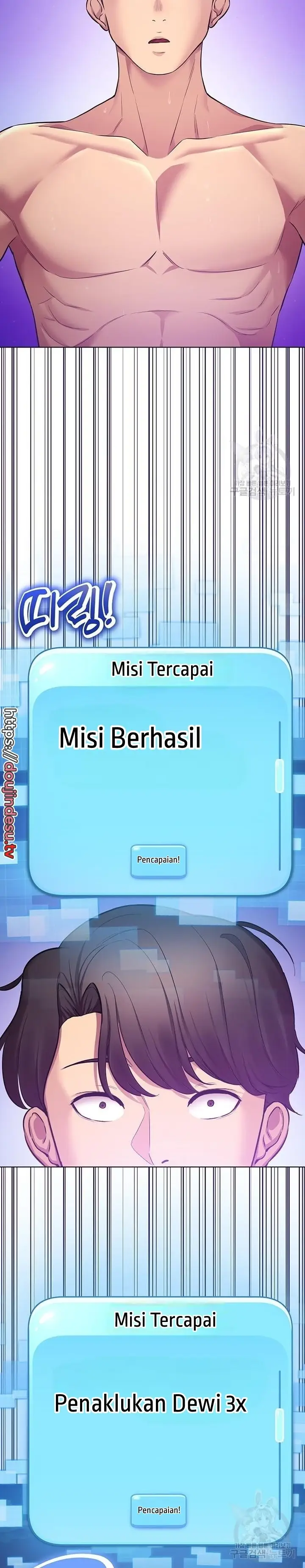 image-komik-komik-the-brides-who-cant-eat-chapter-41-17/51