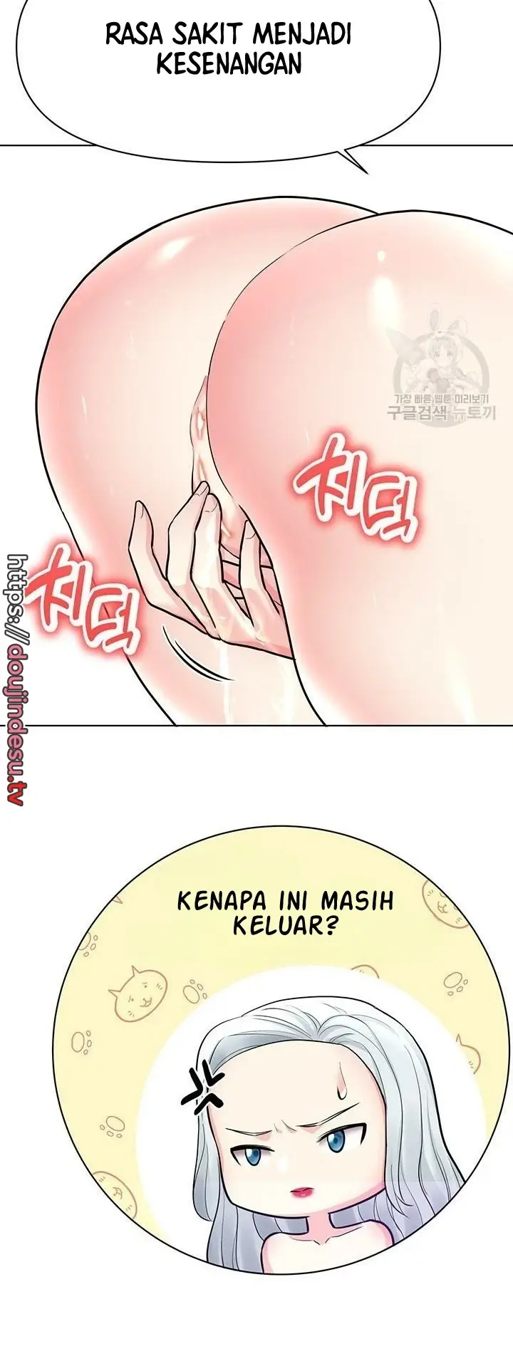 image-komik-komik-the-brides-who-cant-eat-chapter-41-23/51