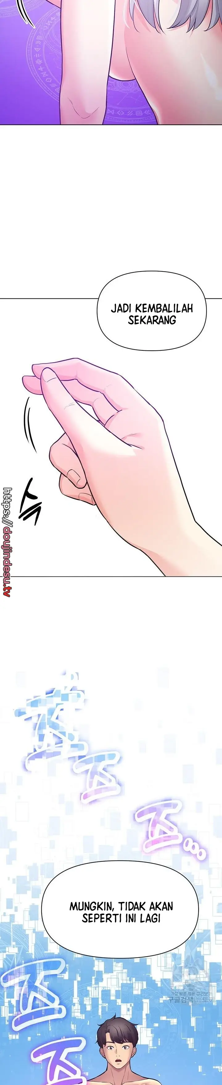 image-komik-komik-the-brides-who-cant-eat-chapter-41-27/51