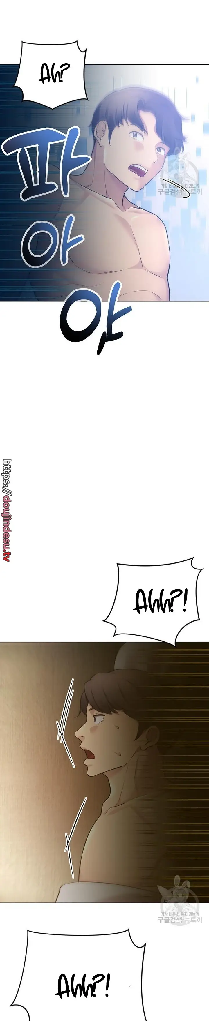 image-komik-komik-the-brides-who-cant-eat-chapter-41-29/51