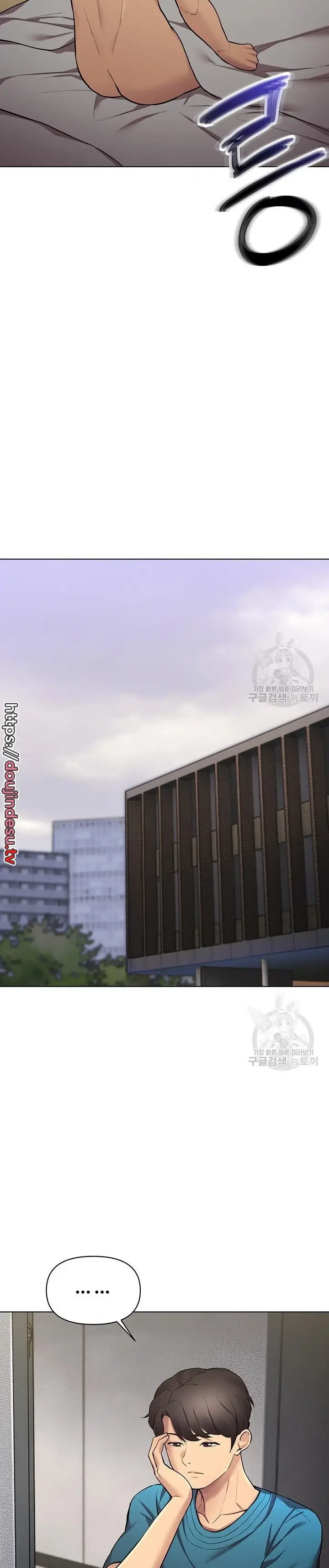 image-komik-komik-the-brides-who-cant-eat-chapter-41-33/51