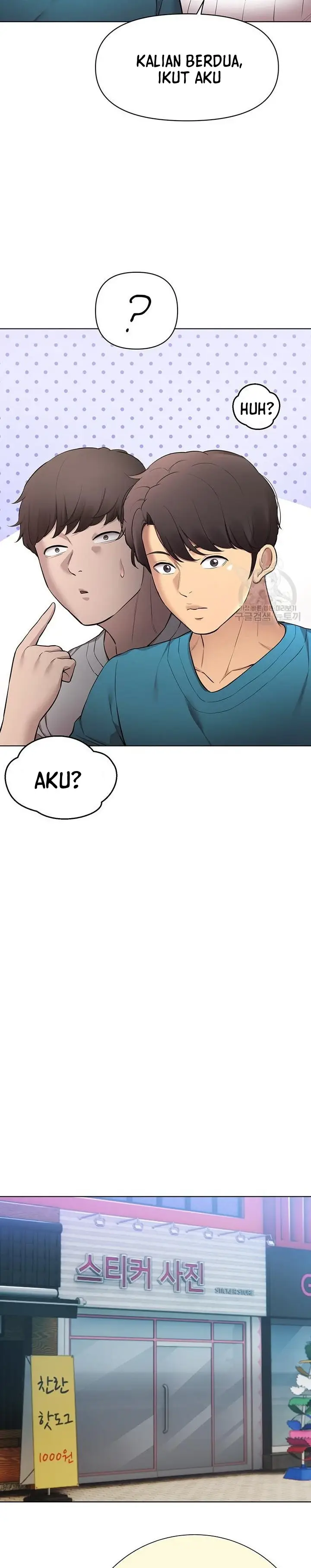 image-komik-komik-the-brides-who-cant-eat-chapter-41-42/51