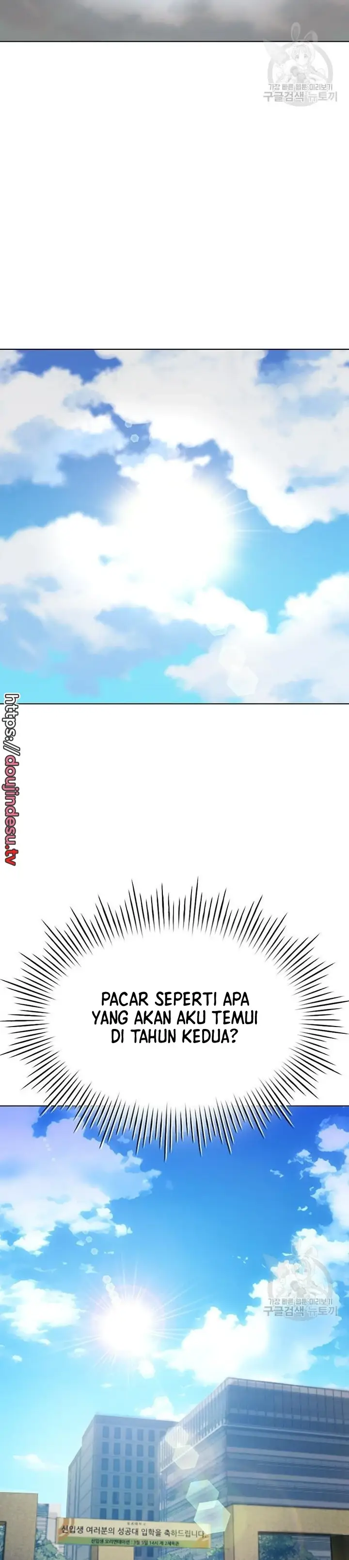 image-komik-komik-the-brides-who-cant-eat-chapter-41-47/51