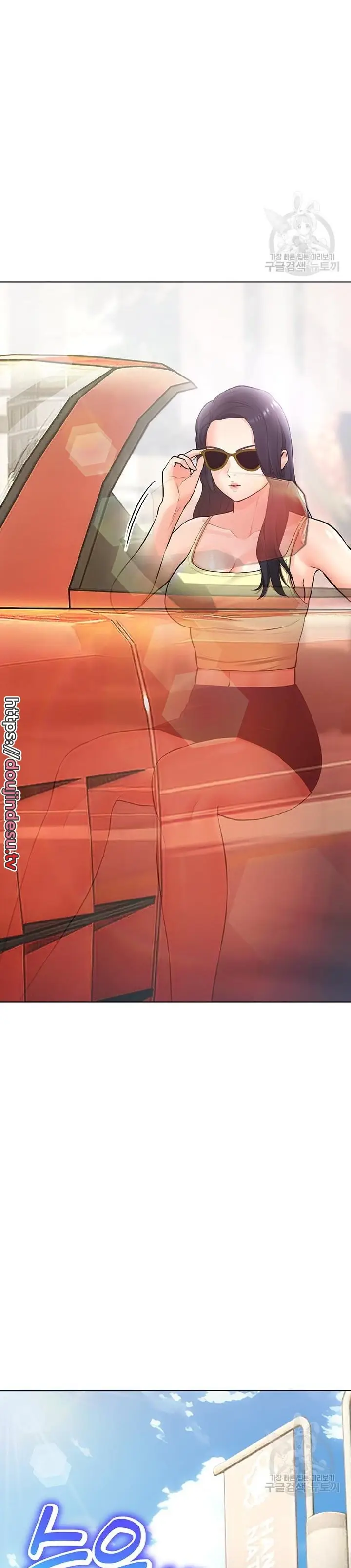 image-komik-komik-the-brides-who-cant-eat-chapter-41-49/51