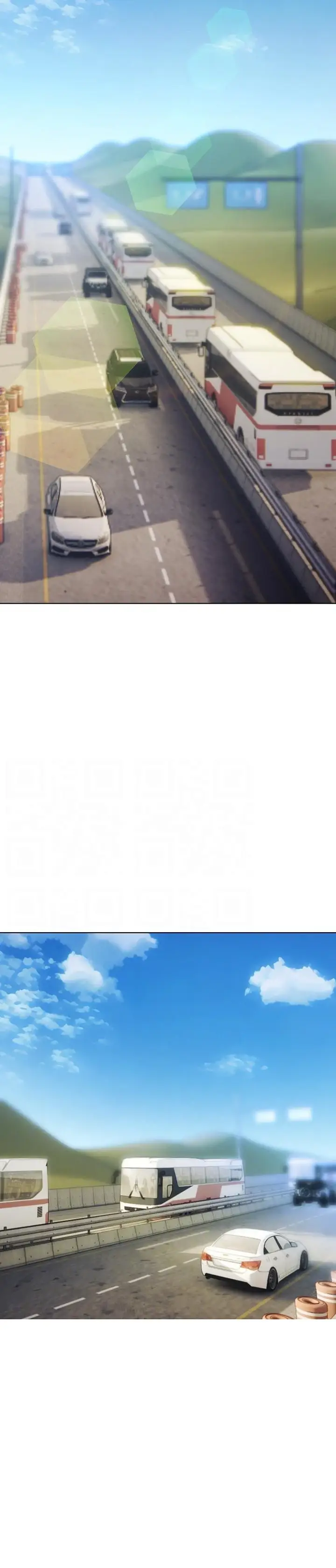 image-komik-komik-the-brides-who-cant-eat-chapter-42-1/42