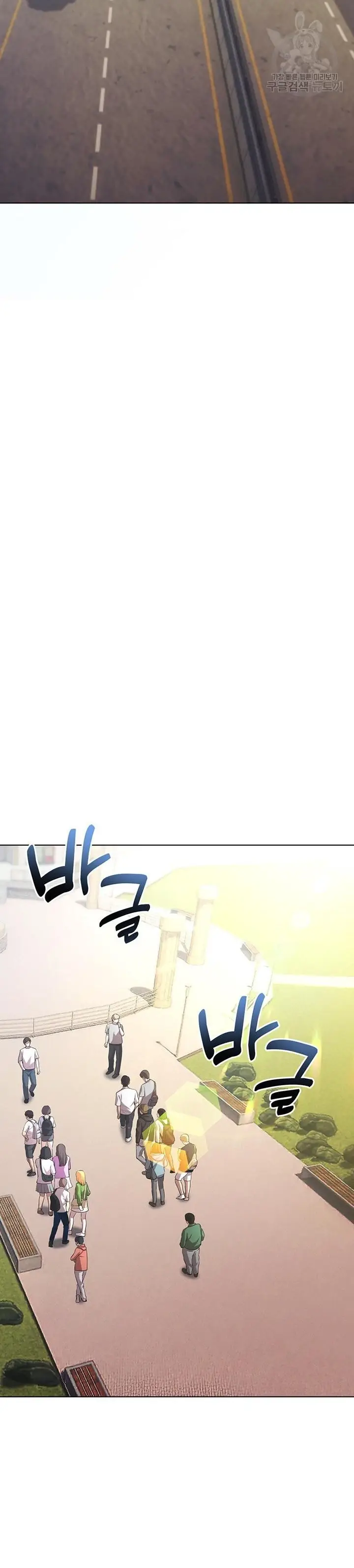 image-komik-komik-the-brides-who-cant-eat-chapter-42-14/42