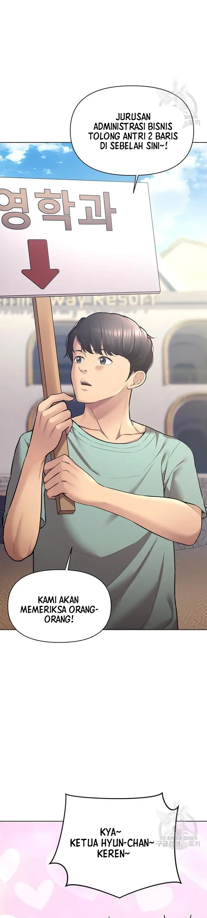 image-komik-komik-the-brides-who-cant-eat-chapter-42-15/42