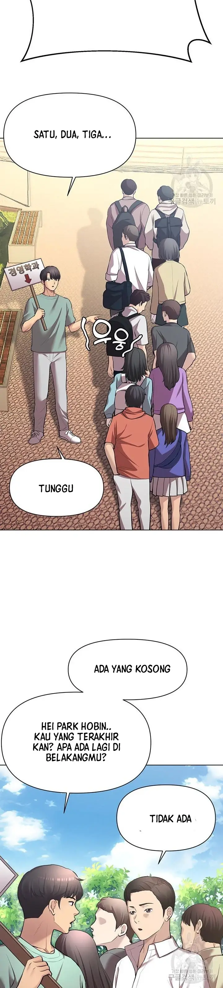 image-komik-komik-the-brides-who-cant-eat-chapter-42-17/42