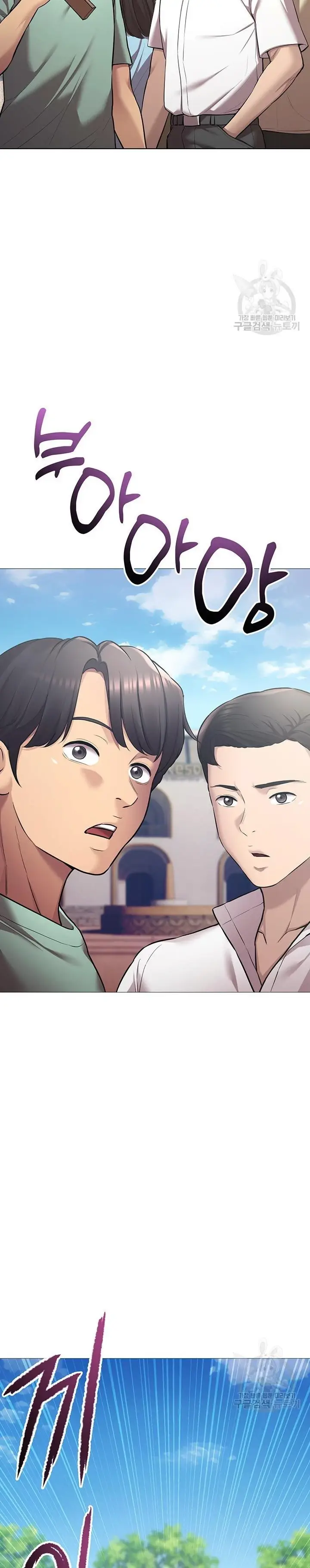 image-komik-komik-the-brides-who-cant-eat-chapter-42-18/42