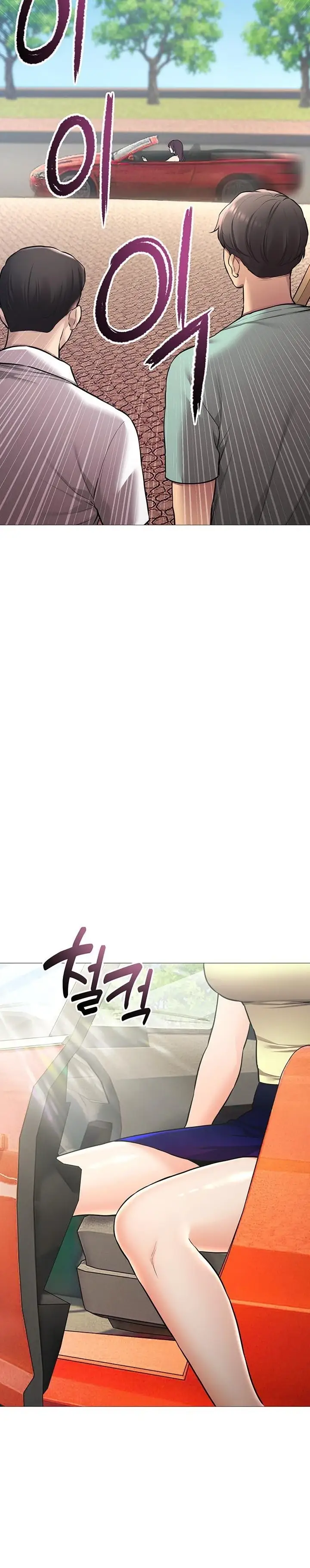 image-komik-komik-the-brides-who-cant-eat-chapter-42-19/42