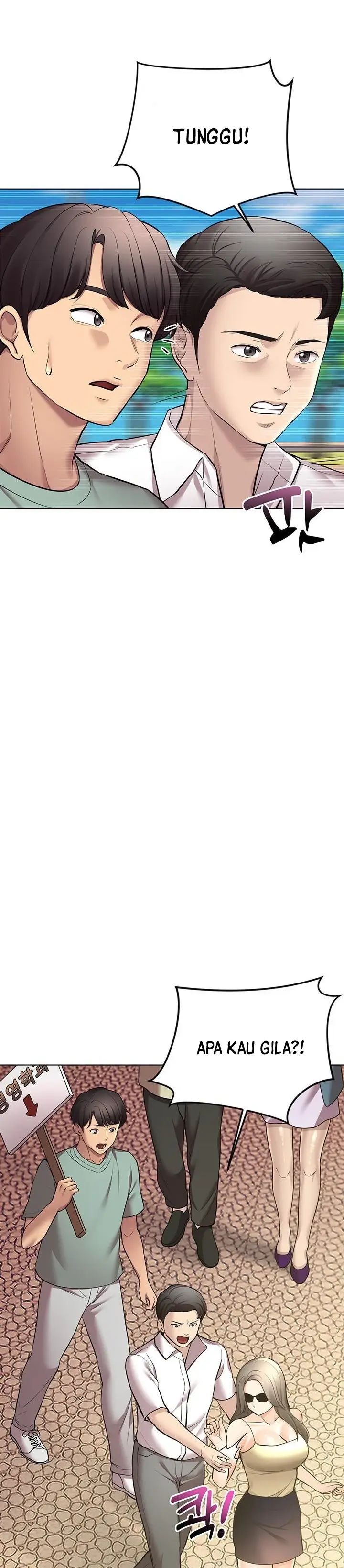 image-komik-komik-the-brides-who-cant-eat-chapter-42-27/42