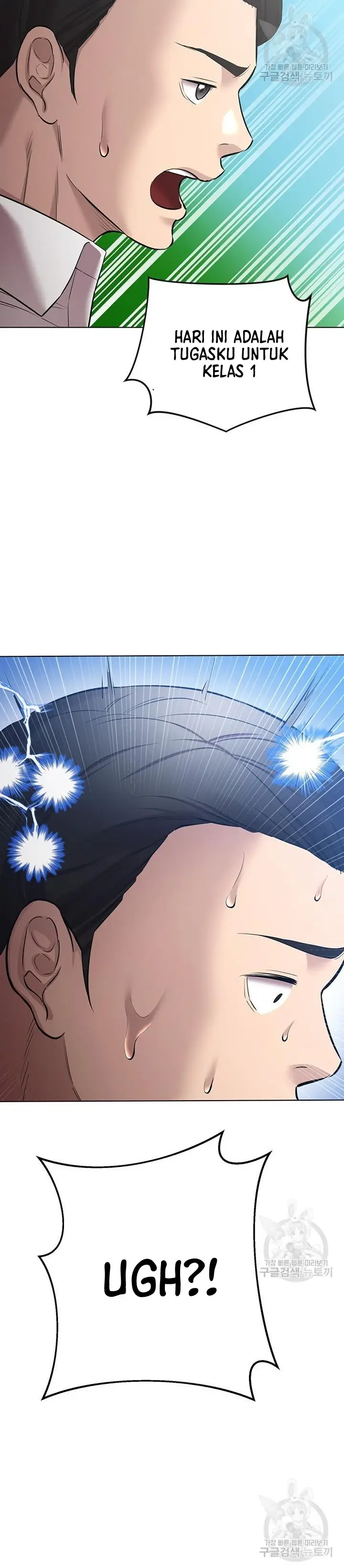 image-komik-komik-the-brides-who-cant-eat-chapter-42-29/42