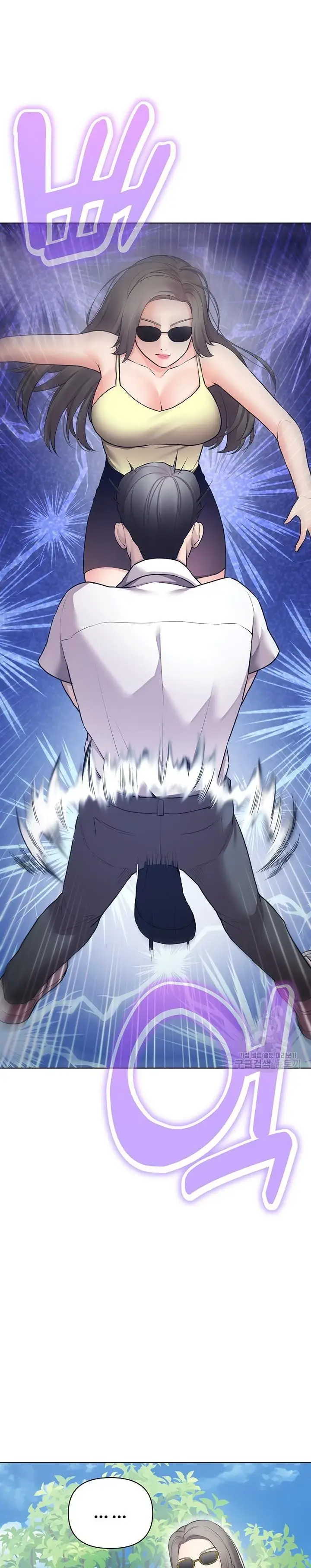 image-komik-komik-the-brides-who-cant-eat-chapter-42-30/42