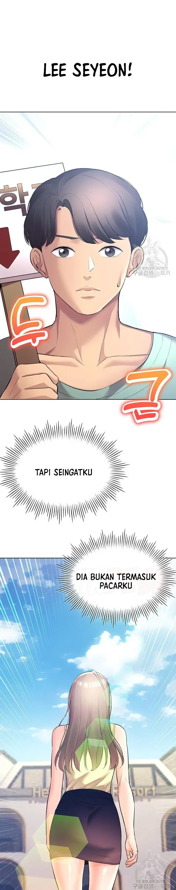 image-komik-komik-the-brides-who-cant-eat-chapter-42-34/42